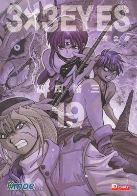 3x3 EYES 三只眼 (完全版)