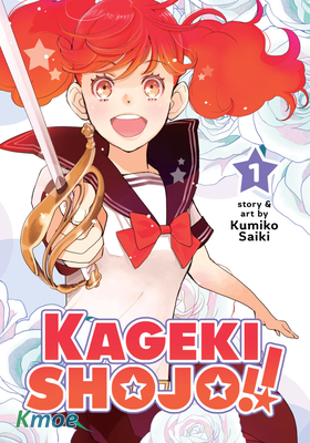Kageki Shojo!!