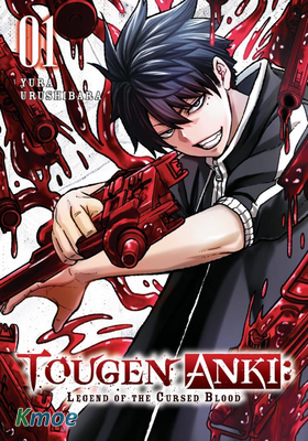 Tougen Anki: Lengend of the Cursed Blood