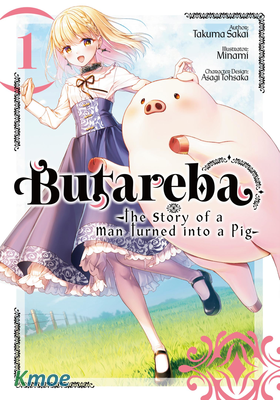 Butareba - The Story of a Man Turned into a Pig -