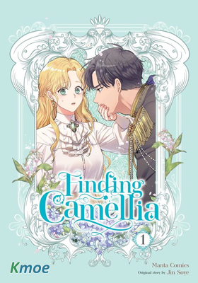 Finding Camellia