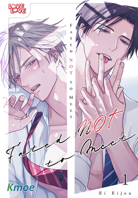 我們雖是命運卻無法相容