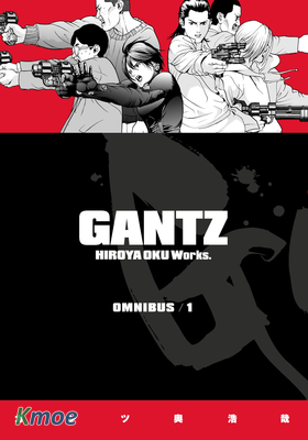 Gantz