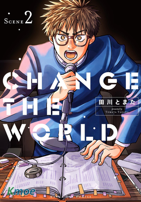 CHANGE THE WORLD