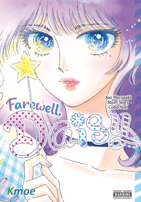 再見Daisy：眉月啍早期短篇集