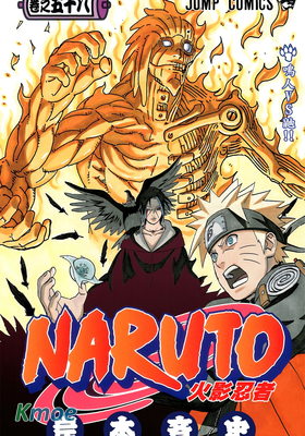 火影忍者 (全彩版)