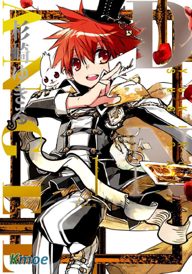 天使怪盜 (完全版)