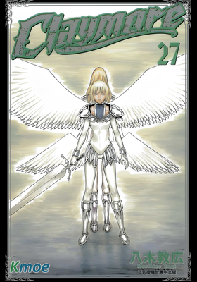 Claymore 大劍 (典藏版)