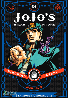 JoJo's Bizarre Adventure Part 3: Stardust Crusader (Complete Edition)