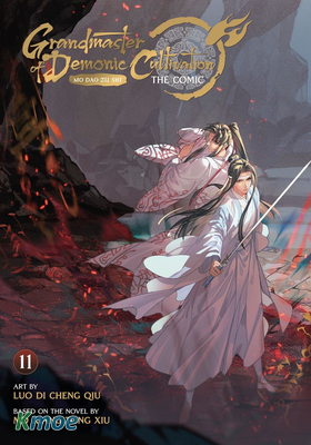 魔道祖師 (漫畫版)